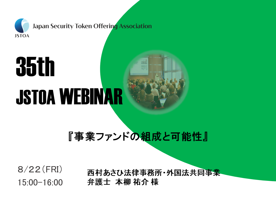 STOの法務と実務Q&A STOの法務と実務Q＆A / 本柳 祐介【著】 - 紀伊國屋書店
