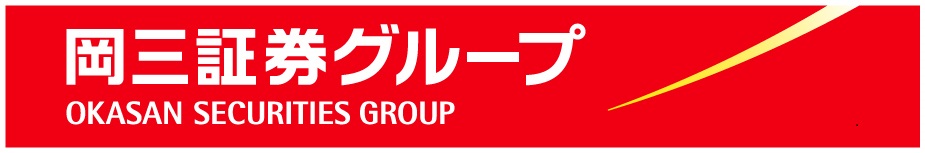 株式会社岡三証券グループ