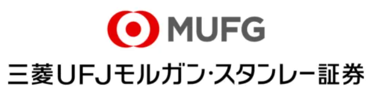 三菱UFJモルガン・スタンレー証券株式会社